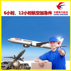 白城空运公司公司谈空运的四大作用是什么